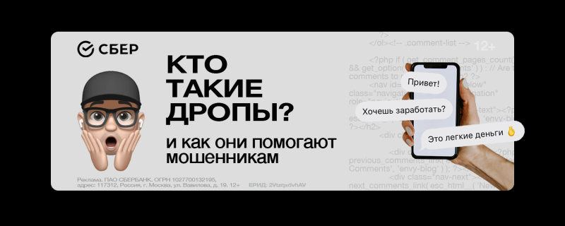 Почему зевота заразна?